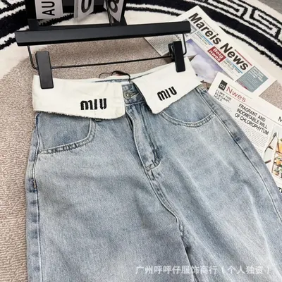 Miu Miu Denim Light Blue High Waist Jeans