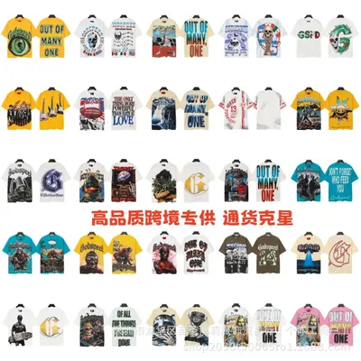 Godspeed Graphic T-Shirt Multi-Color Streetwear