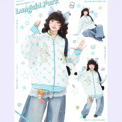 Languid Park Star Print White Kawaii Jacket