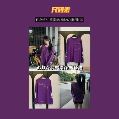 C.H Purple Long Sleeve Graphic T-Shirt