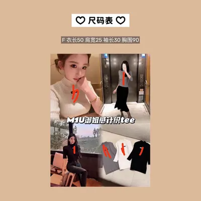 M1U Knit T-Shirt Black High Neck Casual Top
